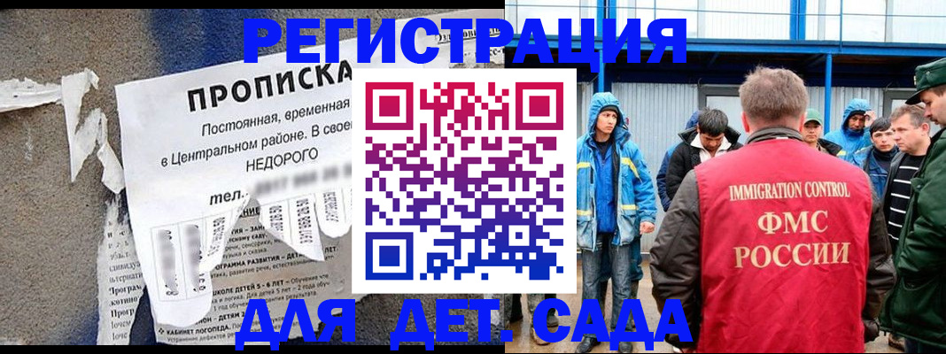 пропишу в квартире в Смоленске