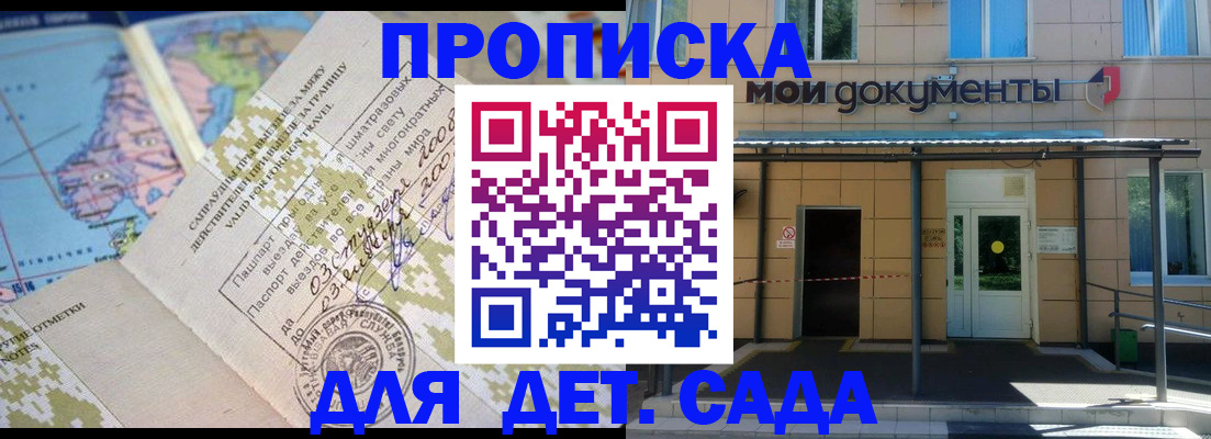 форма 3 в Смоленске