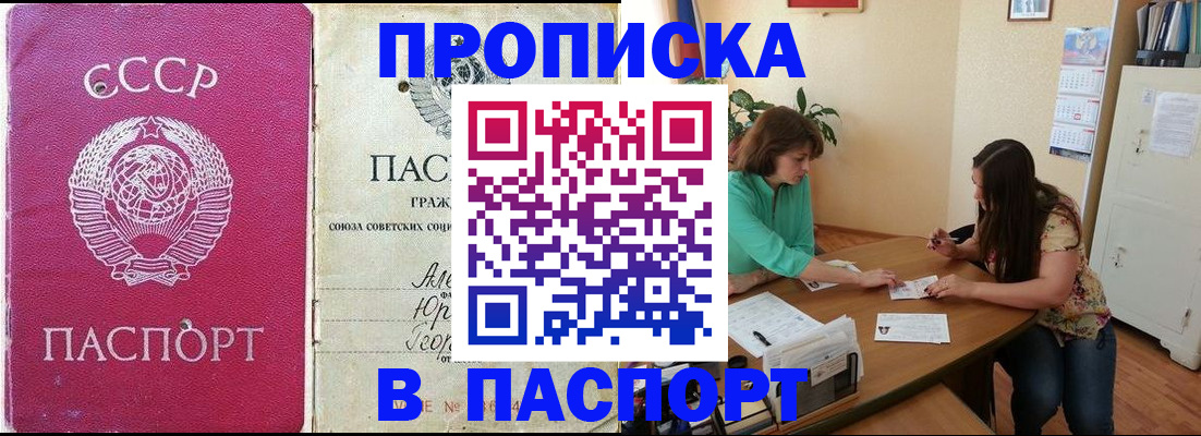 регистрация для дет. сада в Смоленске